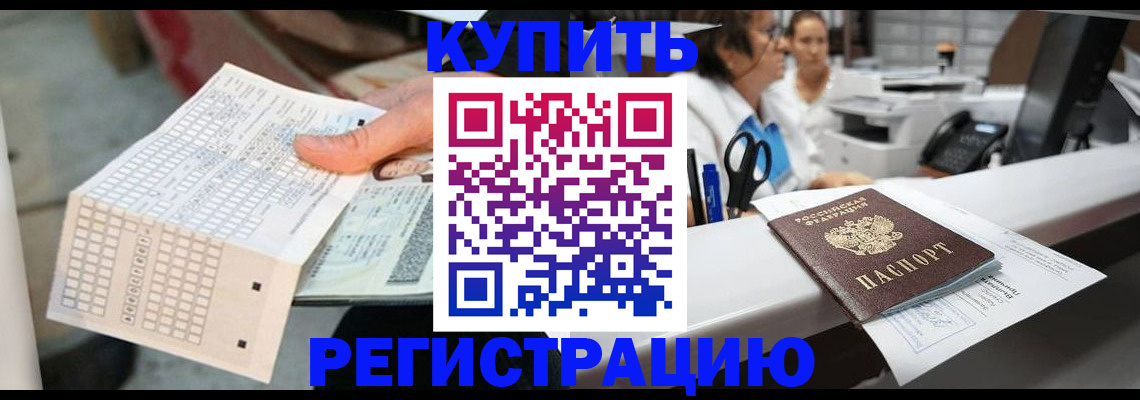 регистрация для дет. сада в Очёре